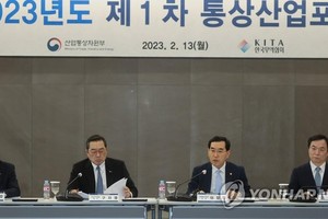 2月13日，在首尔江南区，韩国产业通商资源部长官李昌洋（右二）出席今年首次通商产业论坛。 （图：韩联社）