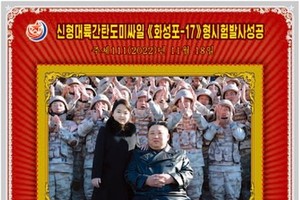 金正恩女儿将首次登上朝鲜邮票
