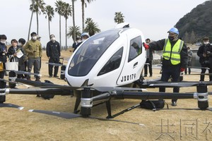 在大分市试飞成功的“空中飞行汽车”。（图：共同社）