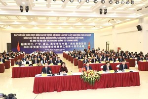 新春会晤现场。（图：VTC）