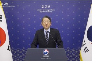 当地时间2月28日，韩国外交部多边外交协调官朴容民在日内瓦裁军谈判（裁谈会）高级别会议上通过视频发表讲话。（图：韩国外交部）