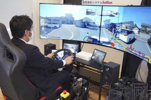 日航进行计划在中部机场实际使用的货物牵引车远程操控试验。（图：共同社）