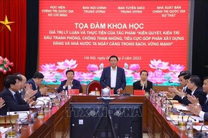 阮富仲总书记肃贪一书保护党思想根基