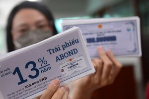 准予使用其他财产结算到期债券资金和利息