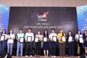 颁发创业与创新奖项。