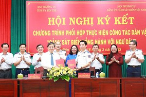 “海警与渔民并肩同行”签署会议。