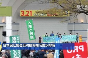 （图：视频截图）