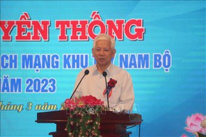 南部西区革命人民共青团传统聚会