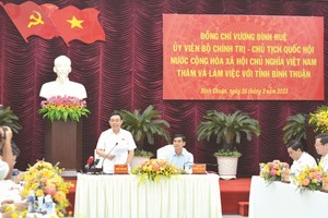 国会主席王廷惠在会上致辞。