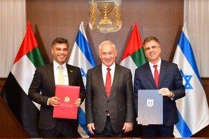 以色列与阿联酋签署关税协议。（图：迪拜中华网讯）
