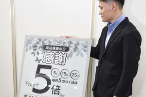 夏普将发售 42 英寸电子墨水屏