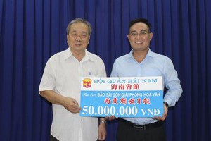 海南会馆支持赠报计划5000万元