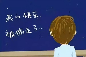 抑郁症须早发现早干预