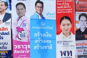 4日上午，泰国最主要政党均已提交了总理候选人名单。（图：互联网）