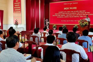 会议现场。（图：忠孝）