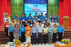 第十一郡“孝顺子女”模范获表彰