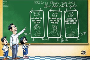 慎防校园诈骗招式