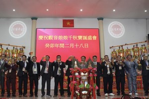 该庙第十四届理监事会感谢诸位贵宾的支持。