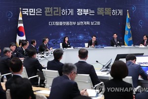 4月14日，在数字平台政府建设计划报告会上，总统尹锡悦（右三）正在发言。 （图：韩联社）