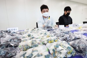 4月7日，在京畿道水原地方检察厅，工作人员展示检方所查扣的毒品。（图：韩联社）