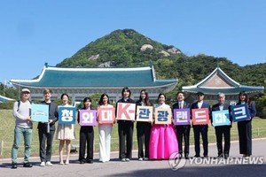 图为文化体育观光部长官朴普均（右四）等人士合影留念。（图：韩联社）