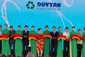 维新再生塑料厂落成