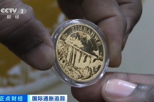 津巴布韦央行将推出一种以黄金为基础的数字货币，作为津巴布韦的法定货币在该国进行交易。（图：CCTV 视频截图）