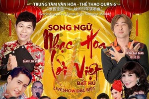 2023 怀旧金曲中-越双语演唱会即将举办