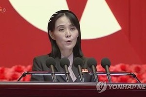 朝鲜劳动党中央委员会副部长金与正 韩联社。（图：韩联社/朝鲜央视画面）