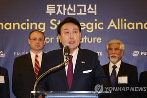 当地时间4月25日，在华盛顿美国商会，正在美国访问的韩国总统尹锡悦（中）出席美企对韩投资申报仪式并发言。（图：韩联社）