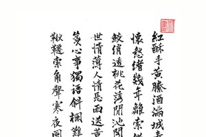 方明书法作品欣赏