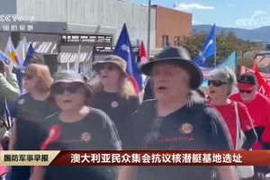 澳大利亚数千民众6日在肯布拉港集会，抗议澳联邦政府按照澳英美联盟(AUKUS) 防务合作协议，有意在这座东部港口建造核潜艇基地。（图：CCTV视频截图）
