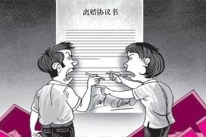 前夫的父母立遗嘱让前儿媳妇享一部分遗产，若是合法立的，将受法律公认。