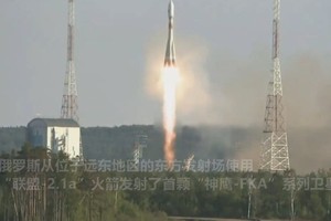 （图：视频截图）