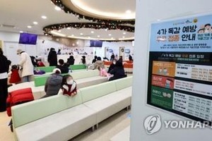 图为2022年12月20日，首尔一家医院贴出有关流感疫苗接种的公告。（图：韩联社）