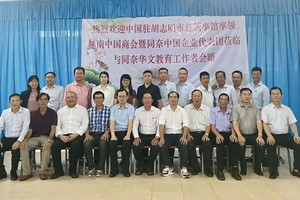 中方代表团与同奈省各华校校董、校委会晤后合照留念。