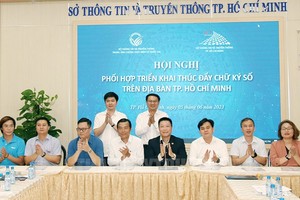 各单位签署合作协议，为本市数字化转型事业发展营造推动力。（图：市党部新闻网）