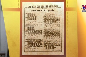 胡志明主席爱国竞赛号召——永恒的回响