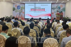 越南组织、企业与台商首次技术供需对接会议现场一隅。（图：海防报）