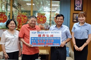 越香集团赞助赠报活动