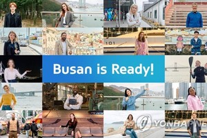 《釜山准备好了》缩略图。（图：韩联社）