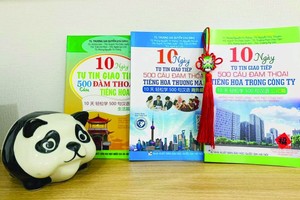 《10 天轻松学 500 句汉语 》丛书出版