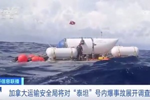 （图：视频截图）