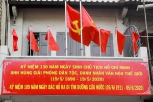 第五郡周文廉街5号房。