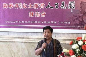 《人生见闻》作者陶妙萍