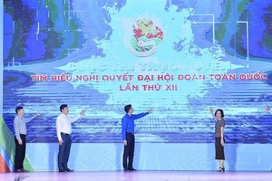 线上探索共青团第十二次大会《决议》比赛活动发起仪式。（图：明珠）