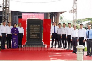 礼成侯阮友景公忌辰与文碑内容公布