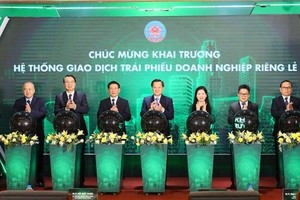 企业私募债券交易系统开通