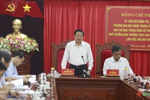 嘉莱提高肃贪防腐措施效果