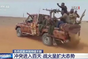 （图：CCTV 视频截图）